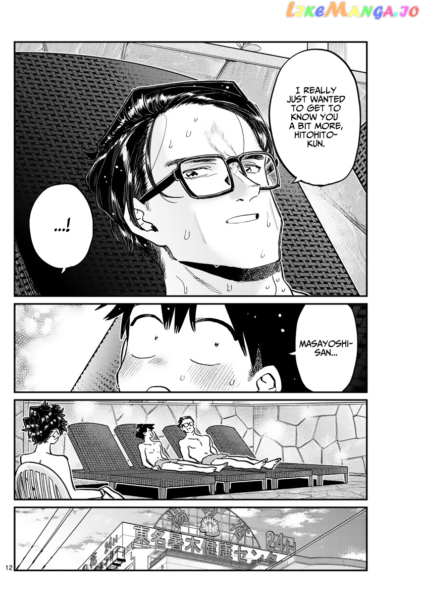 Komi Can
